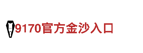 杏彩体育官网登录入口-专业钢铁制造